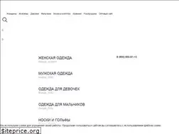 Sites similar to nashe-rodnoe.ru