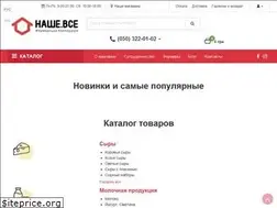 Sites similar to nashe-vse.com