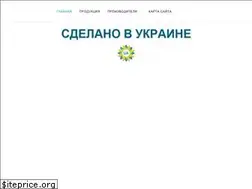 Sites similar to nashe.in.ua