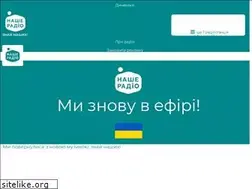 Sites similar to nashe.ua