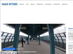 Sites similar to nashebutovo.com
