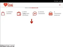 Sites similar to nashecafe.com