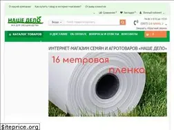 Sites similar to nashedelo.biz.ua