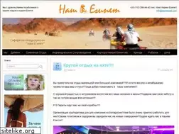 Sites similar to nashegypt.com