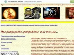Sites similar to nashehobby.narod.ru