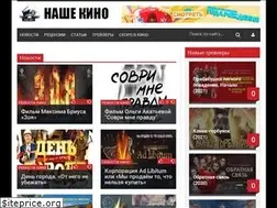 Sites similar to nashekino.info