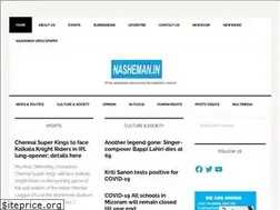 Sites similar to nasheman.in