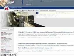 Sites similar to nashemetro.ru