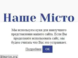 Sites similar to nashemisto.dp.ua