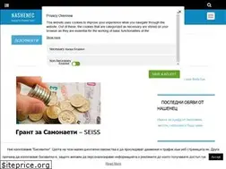 Sites similar to nashenec.co.uk