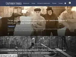 Sites similar to nashermak.ru