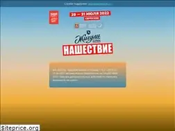 Sites similar to nashestvie.ru