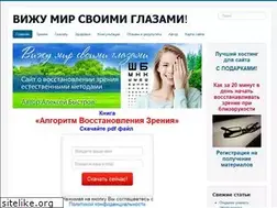 Sites similar to nashezrenie.ru