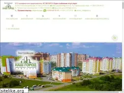 Sites similar to nashgorod-ug.ru