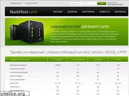Sites similar to nashhost.com