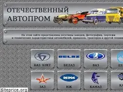 Sites similar to nashi-avto.ru