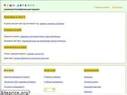 Sites similar to nashi-detochki.ru