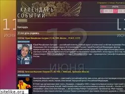 Sites similar to nashi-dni.su
