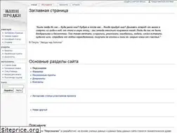 Sites similar to nashi-predki.ru