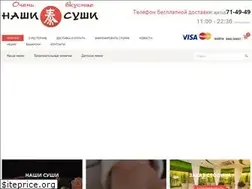 Sites similar to nashi-sushi.net