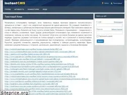 Sites similar to nashi-veshi.ru