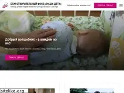 Sites similar to nashideti.org