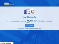 Sites similar to nashidetki.info