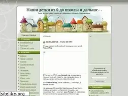 Sites similar to nashidetkiot0doshkoli.ru