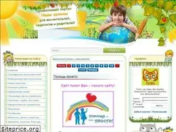 Sites similar to nashideto4ki.ru