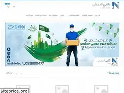 Sites similar to nashielec.com