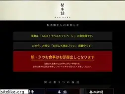 Sites similar to nashigi.com