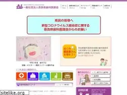 Sites similar to nashikai.or.jp