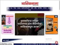 Sites similar to nashiknama.com