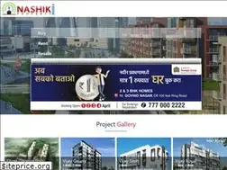 Sites similar to nashikproperty.com