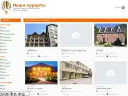 Sites similar to nashikurorty.ru