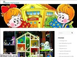 Sites similar to nashimalyshi.ru
