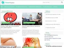 Sites similar to nashinervy.ru