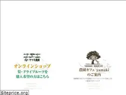 Sites similar to nashinoyamaki.com
