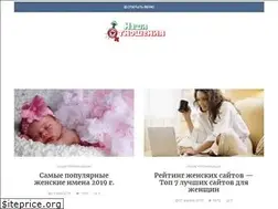 Sites similar to nashiotnoshenia.ru