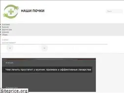 Sites similar to nashipochki.ru
