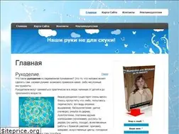 Sites similar to nashirukinedljaskuki.ru