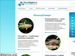 Sites similar to nashirybki.ru