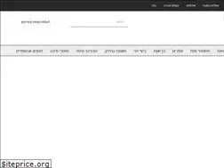 Sites similar to nashiuti.co.il