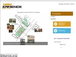 Sites similar to nashkamensk.ru