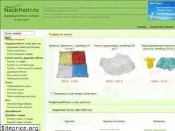 Sites similar to nashkedr.ru