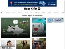 Sites similar to nashkiev.ua