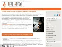 Sites similar to nashkotel.ru