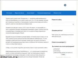 Sites similar to nashmatras.ru