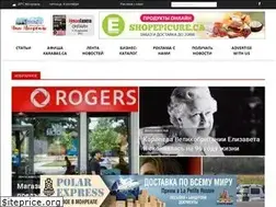 Sites similar to nashmontreal.com