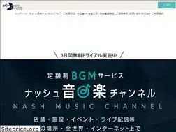 Sites similar to nashmusic.jp